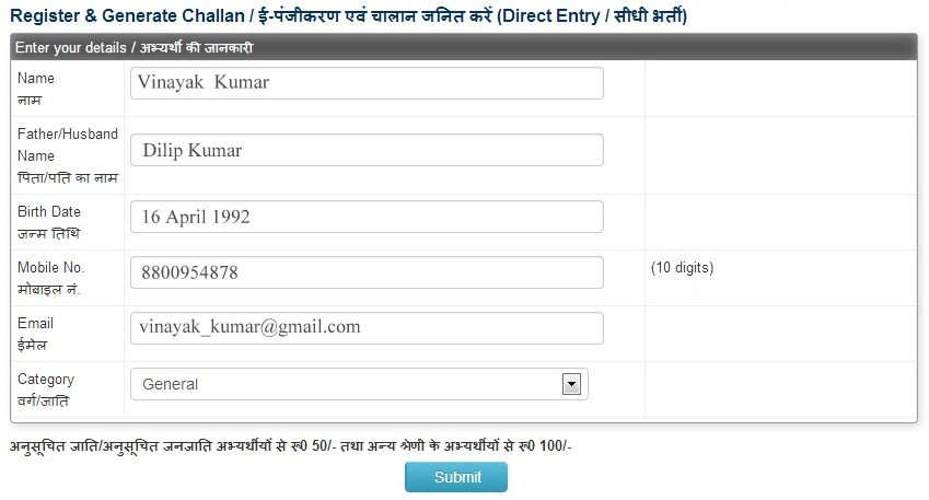 Register to Print Challan