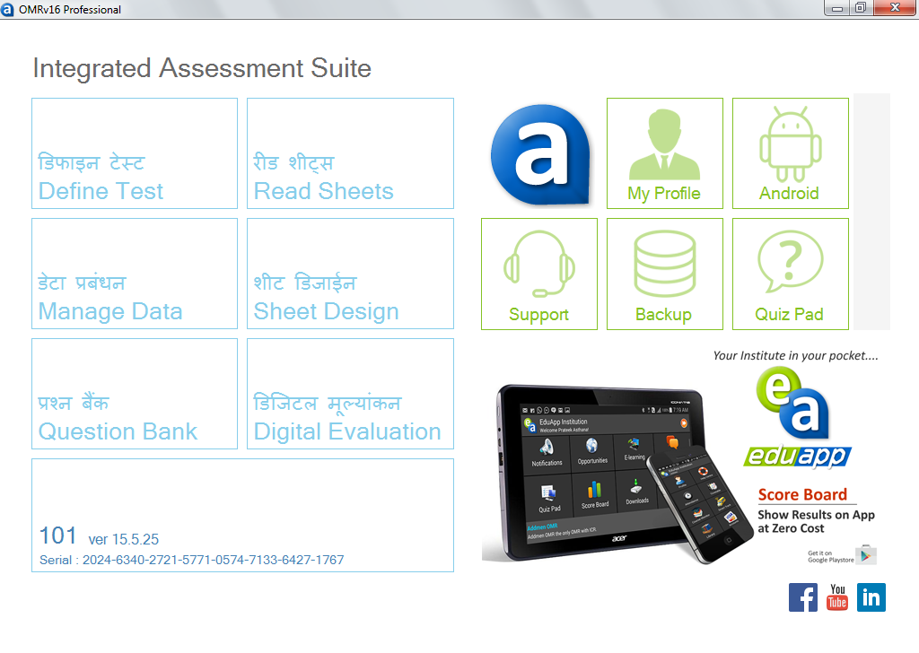 Integrated Assessment Suite