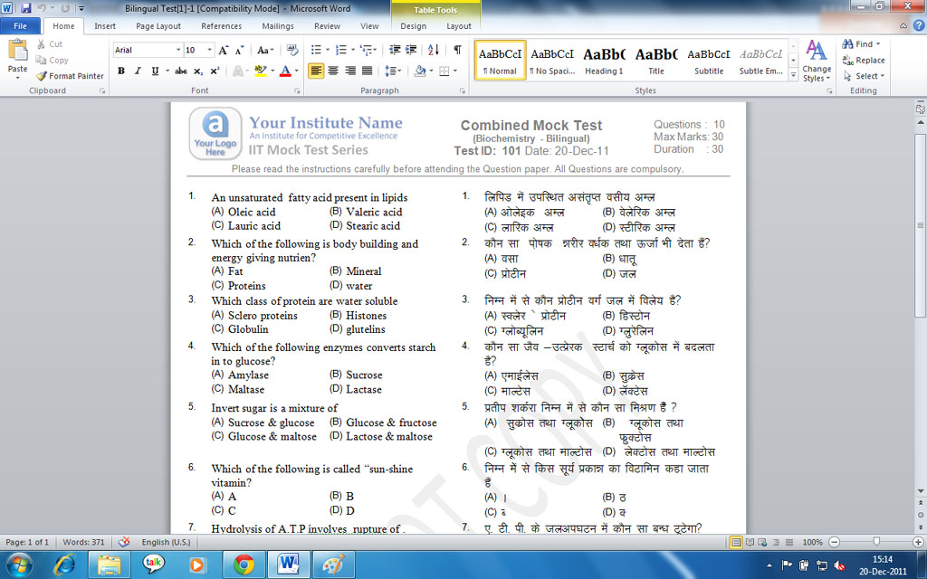 Question paper format for class 8 Question paper format for class 8 picture