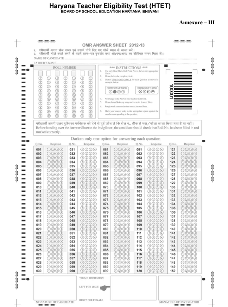 Sample TET OMR Sheet