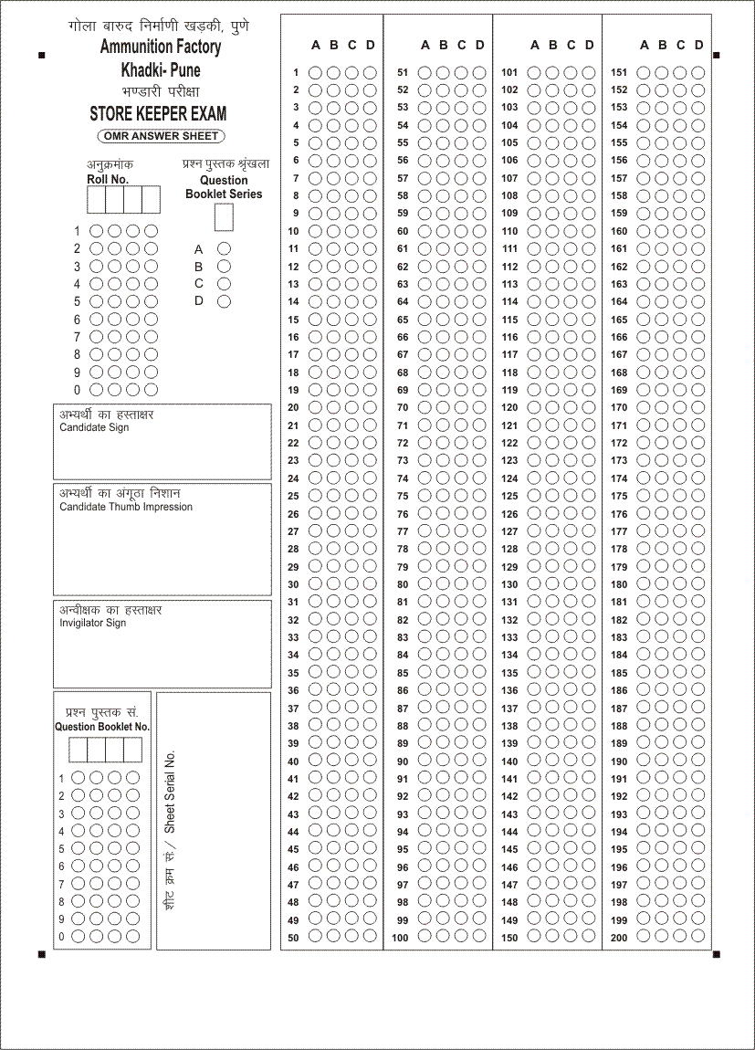 Sample Recruitment Test OMR Sheet