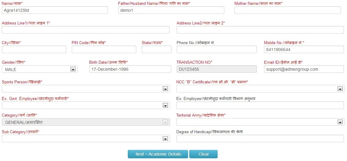 Recruitment Online Application Form