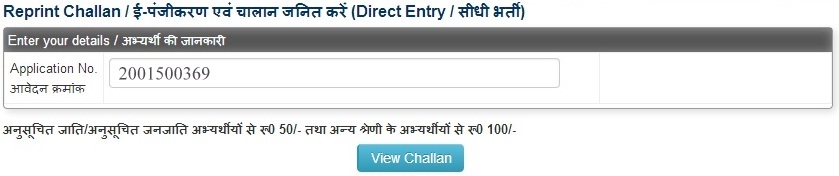 Register to Print Challan