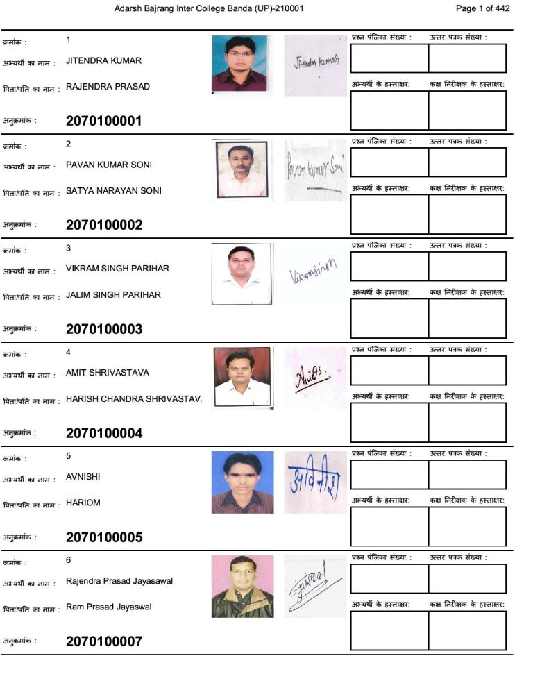 Candidates Photo Attendance list for marking presence in the examination hall