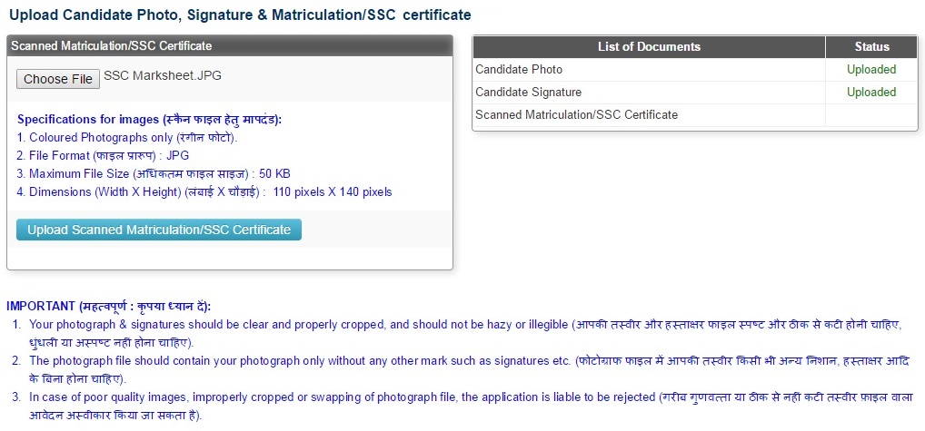 Submission of Photograph, Signature and Documents